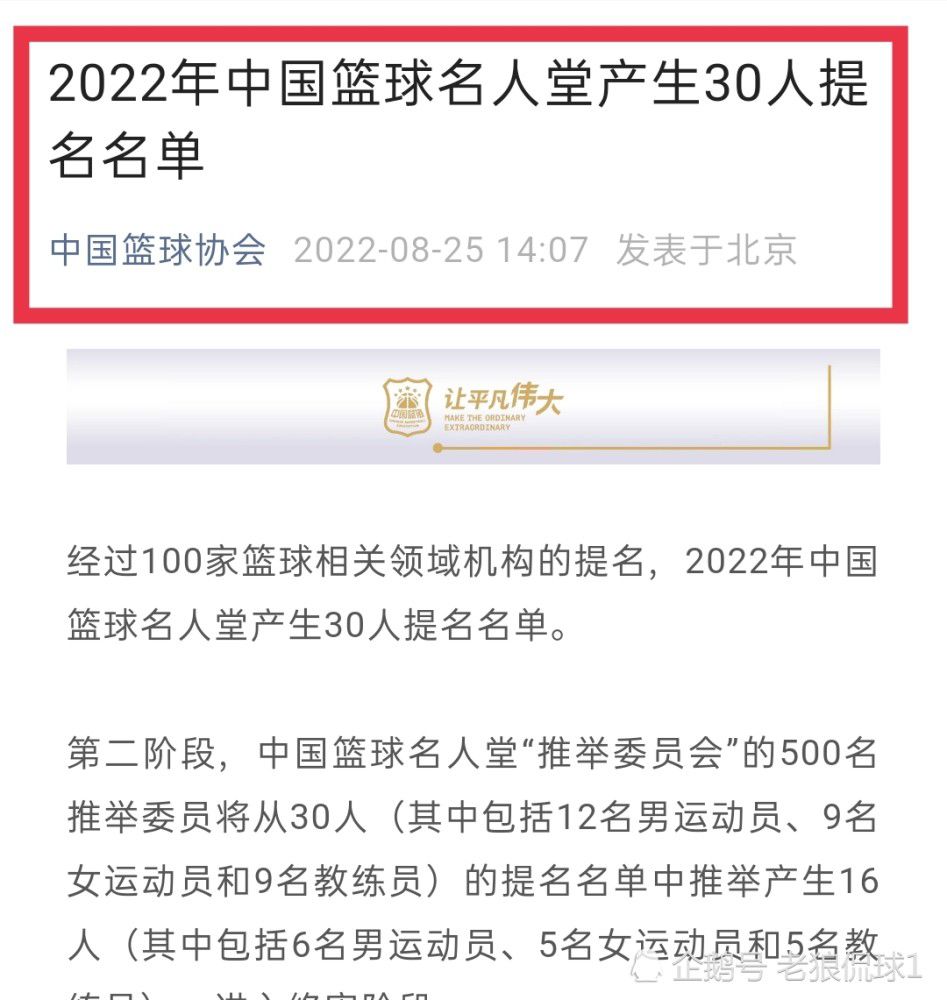 卢顿本赛季英超在主场目前只赢了一次，不过阿尔特塔在赛前仍表示不能轻视卢顿的实力。